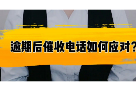 巴彦淖尔市讨债公司成功追讨回批发货款50万成功案例